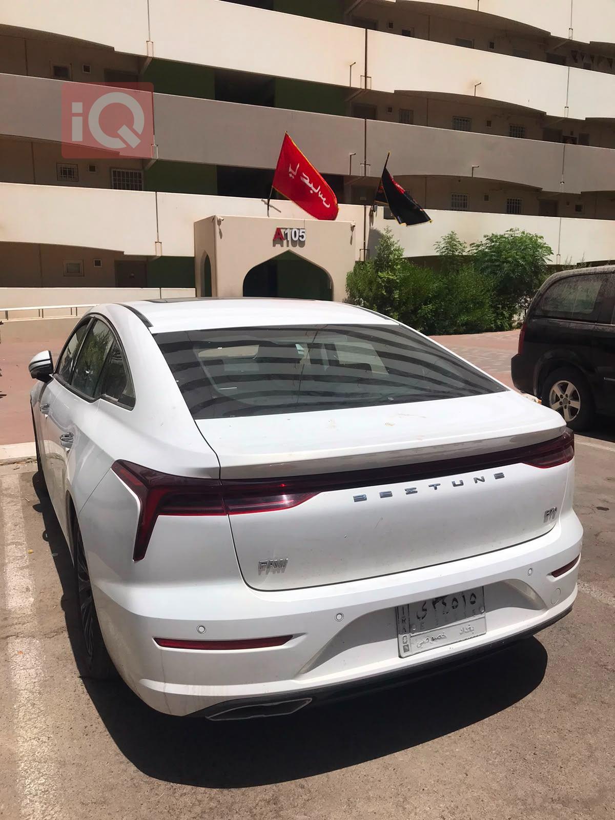 فاو بيستون B50
